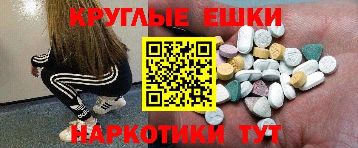 Меф  МЕТАМФЕТАМИН  Гашиш  Кокаин  Метадон  Экстази  МЕФ кристаллы  Каннабис  Дюртюли  МДМА  Alpha PVP СОЛЬ   Вход с VPN  Лсд 25 